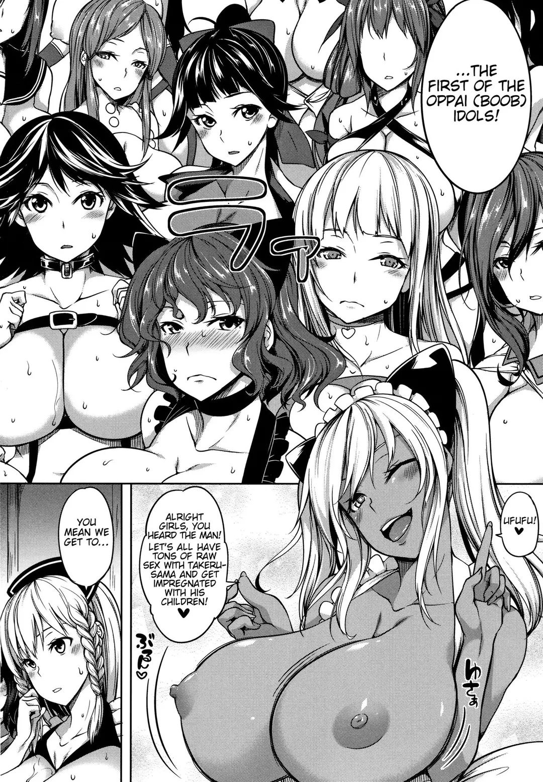 P@idol M@ster! Chapter 4 – page 3