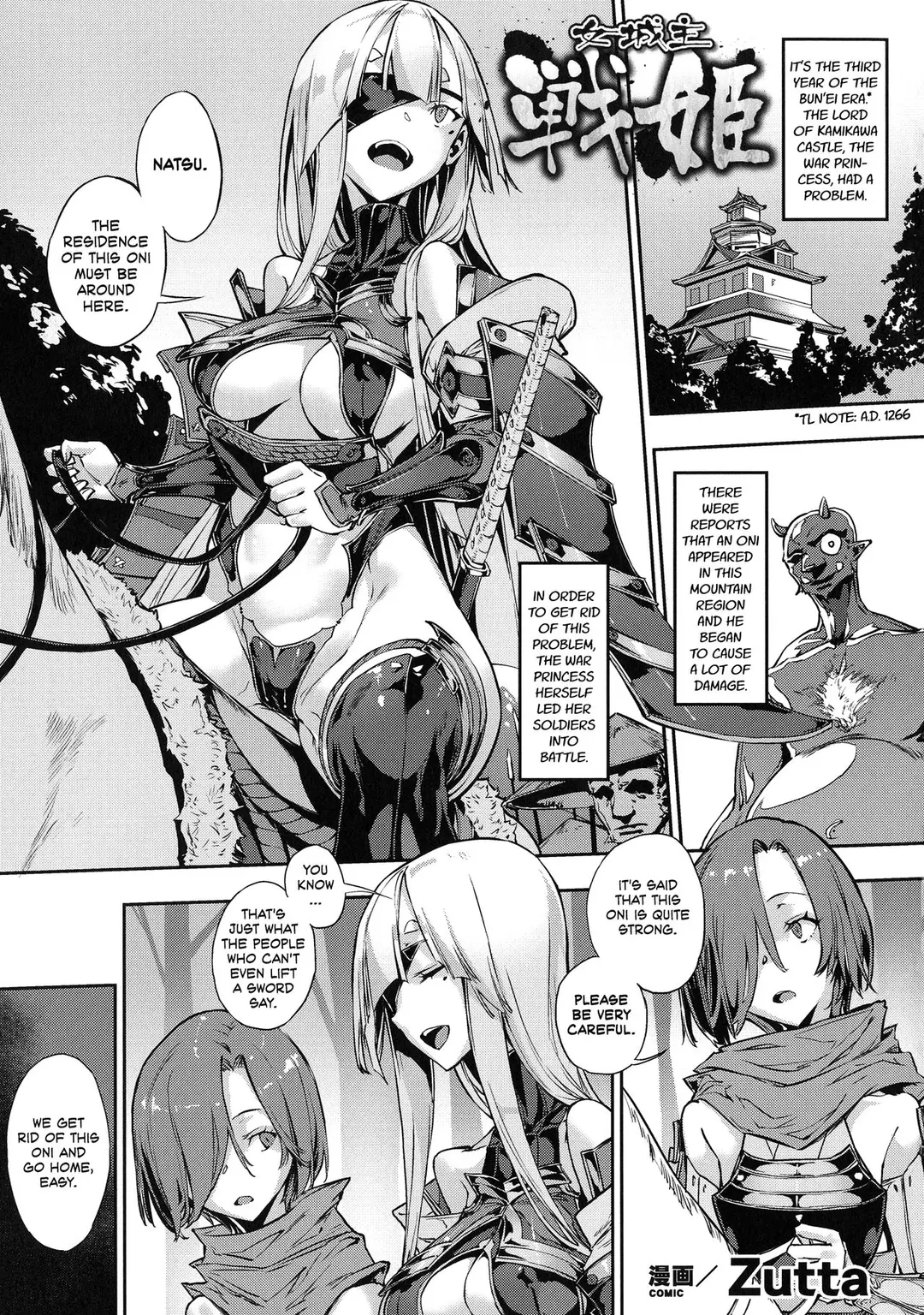 Onna Joushu Senki – page 1