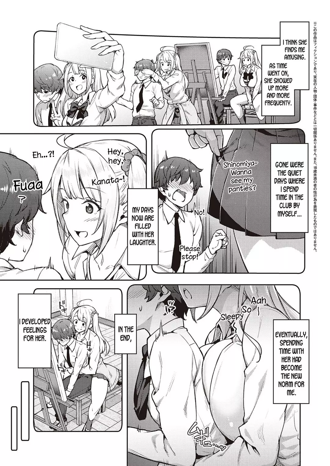 Please Don’t Tease Me, Tachibana-san – page 3