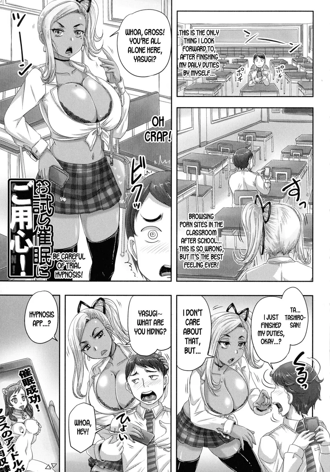 Be Careful Of Trial Hypnosis! – page 1