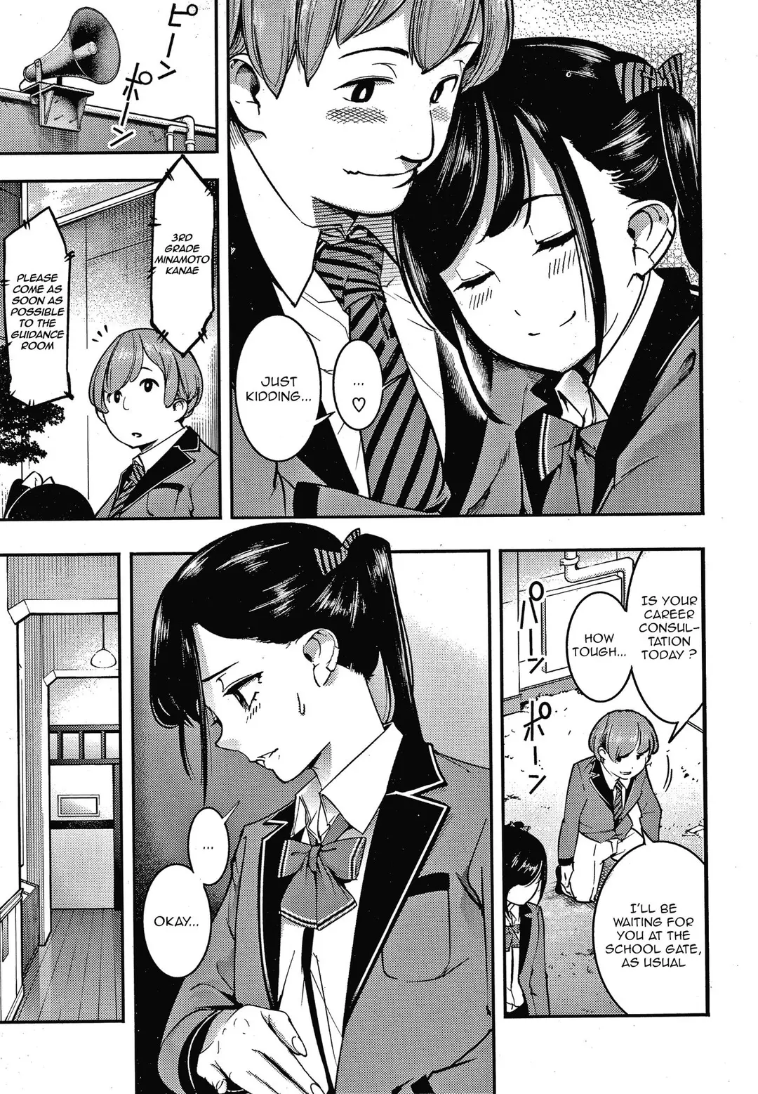 Osumesu no Susume Mesumon no Susume - Chapter 1 – page 3