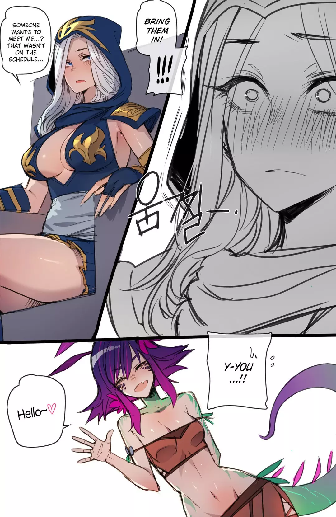 Neeko In Freljord Chapter 1 – page 3