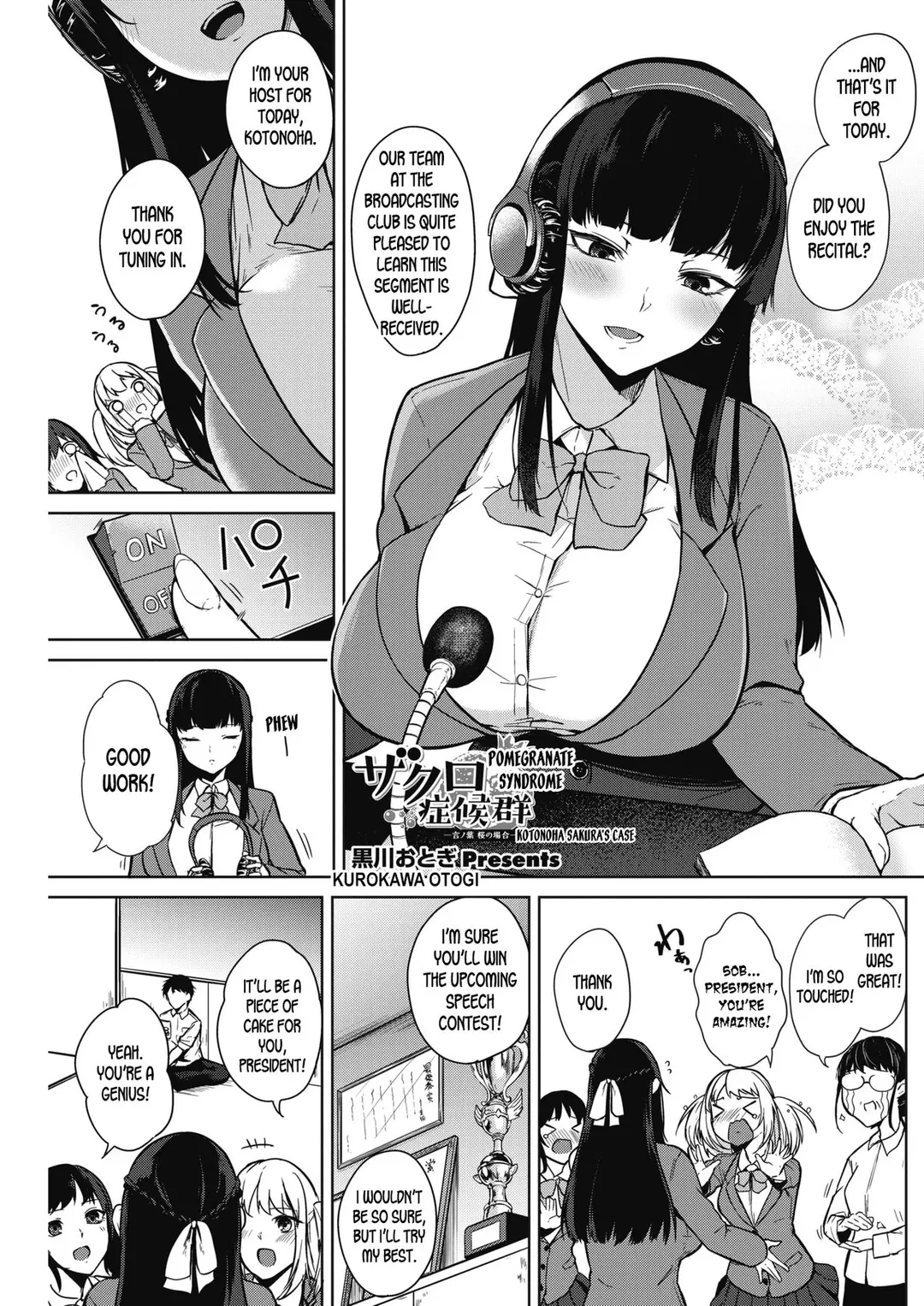 Pomegranate Syndrome – page 3