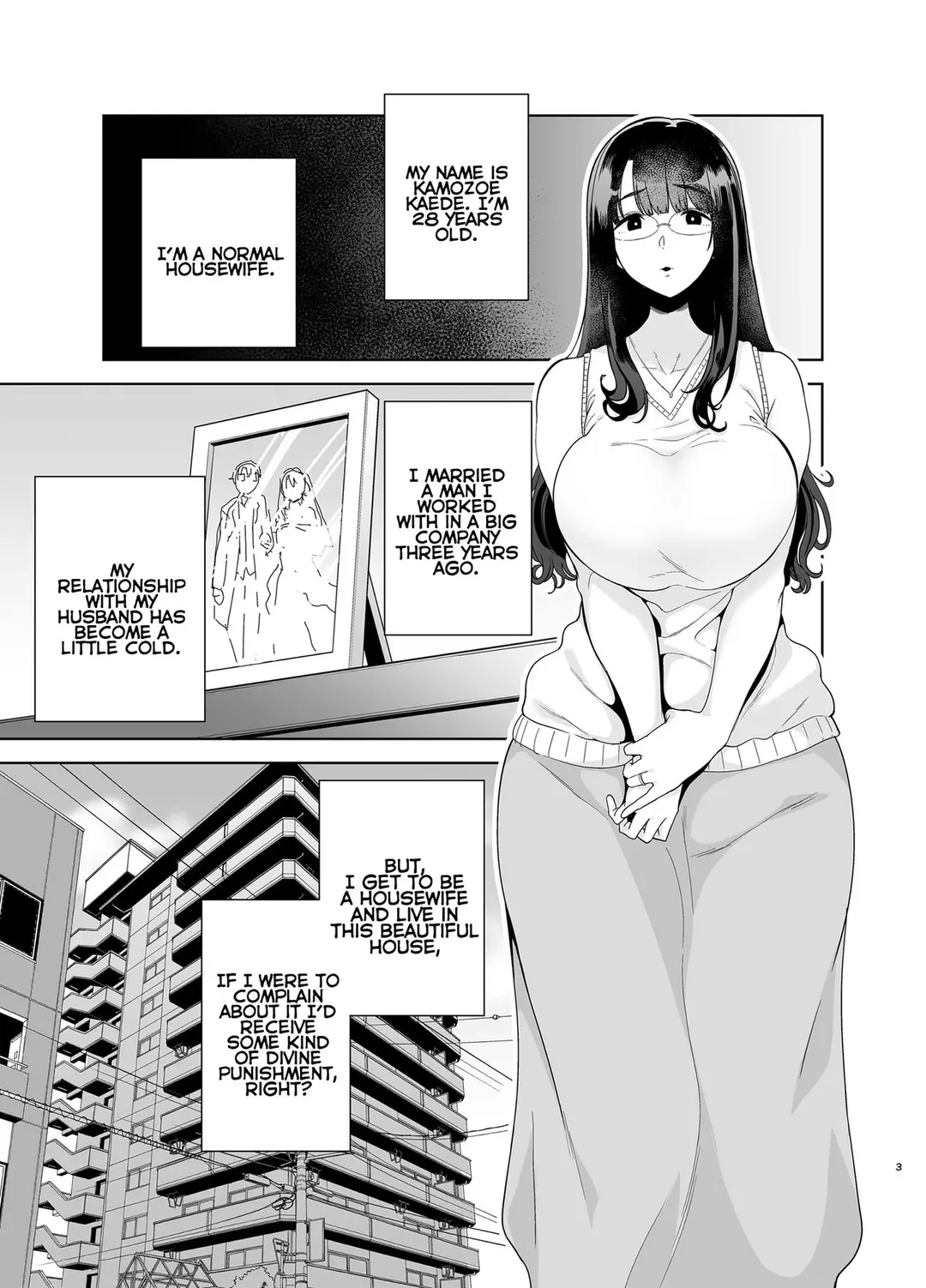 Wild Method – How to Steal A Japanese Housewife Wild Method - How to Steal A Japanese Housewife - Chapter 1 – page 2