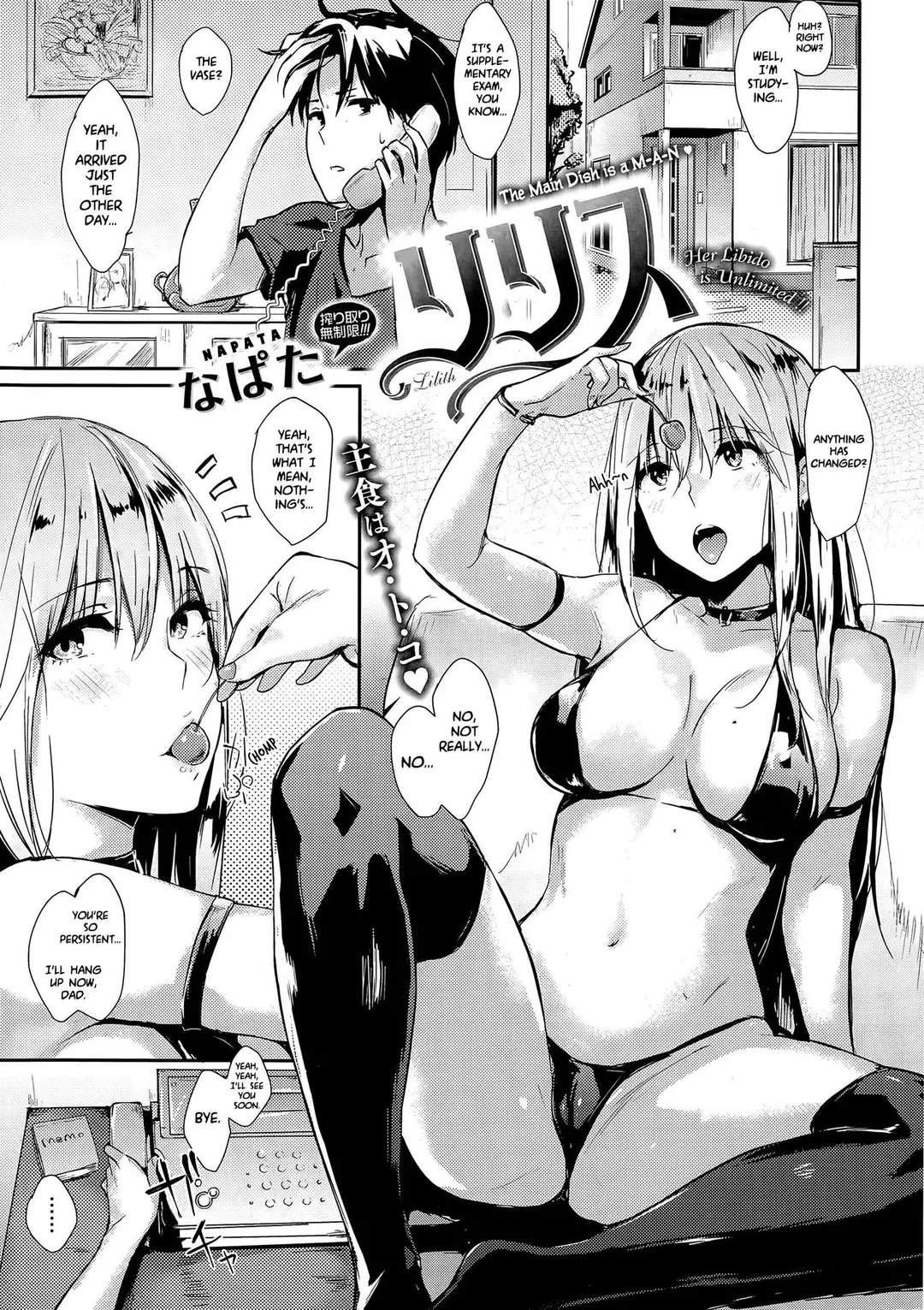 Lilith – page 1