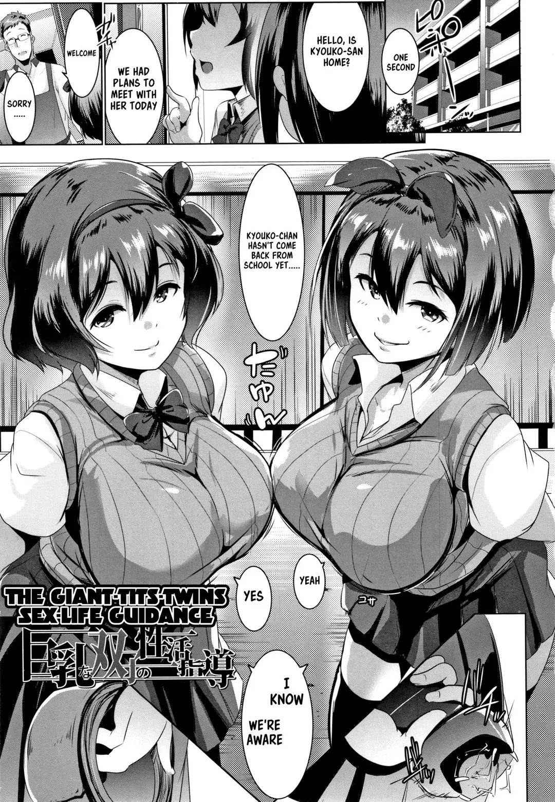 Blind Love Mating Chapter 3 – page 1