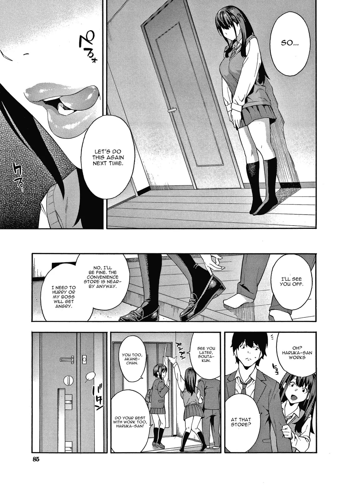 Keiyaku – page 3
