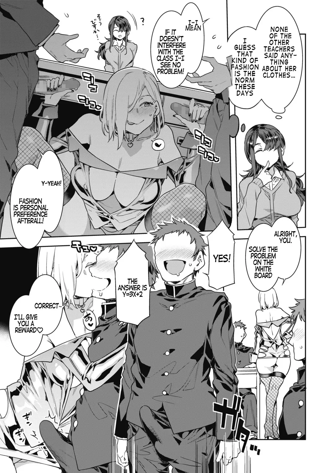 GTS Chapter 2 – page 3