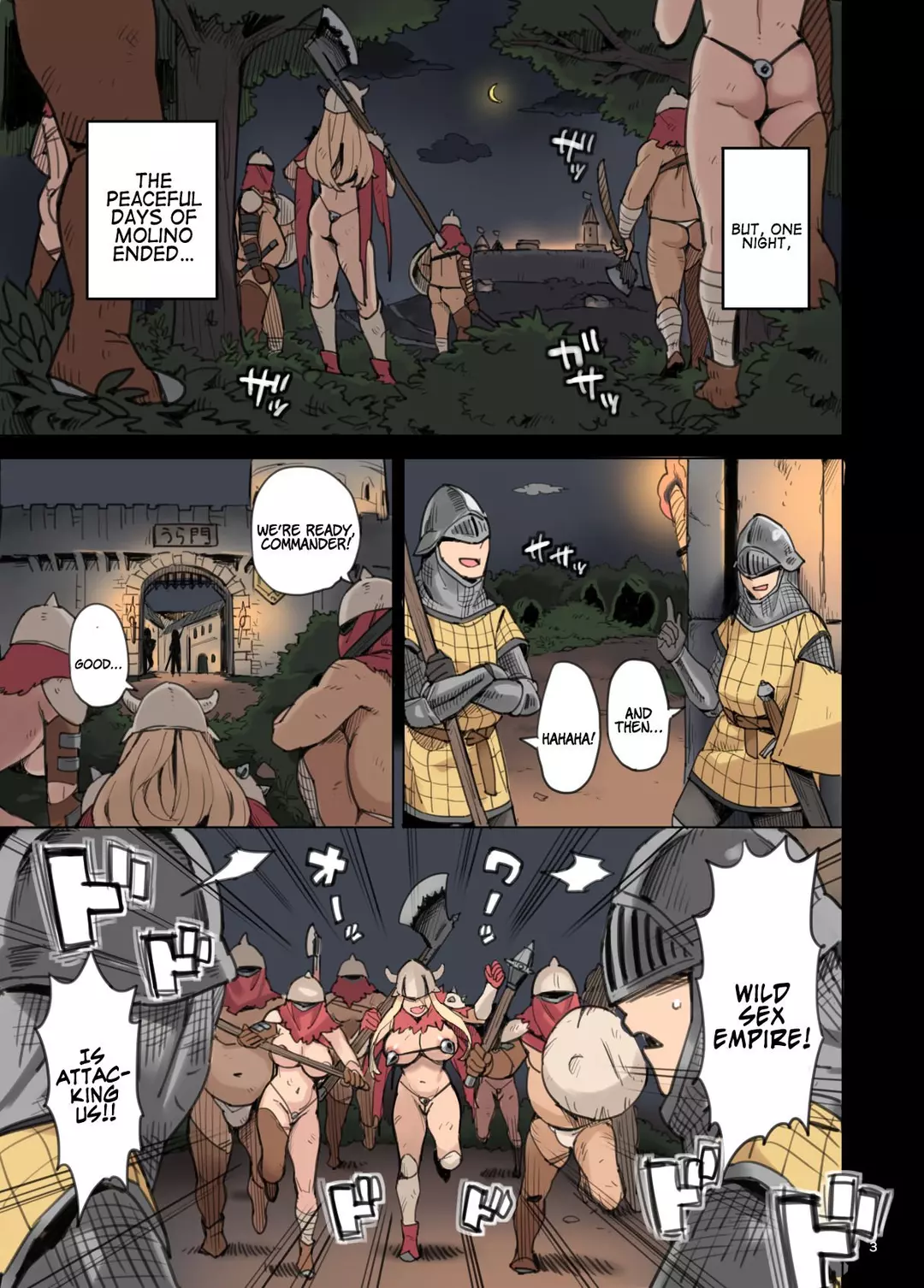 Raid from the Wild Sex Empire!! – page 3