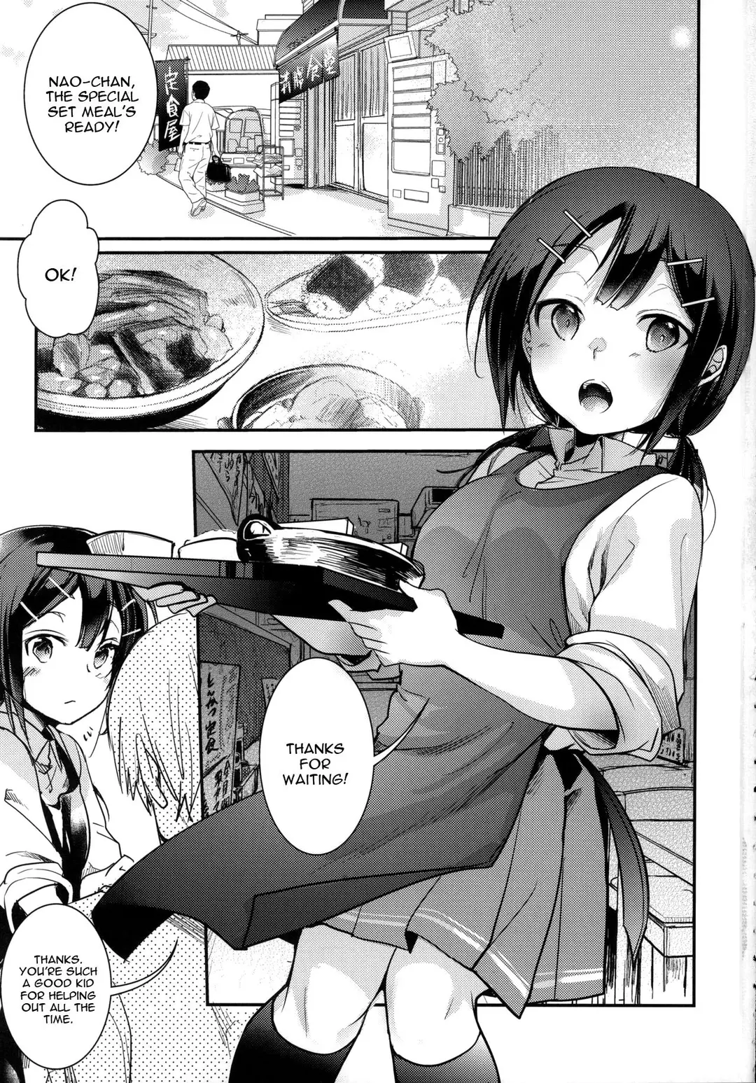 Meal Shop Edition That Makes Your Daughter Delicious – page 2
