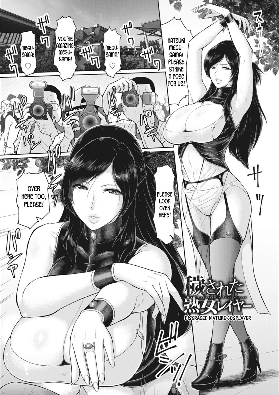 Disgraced Mature Cosplayer – page 1