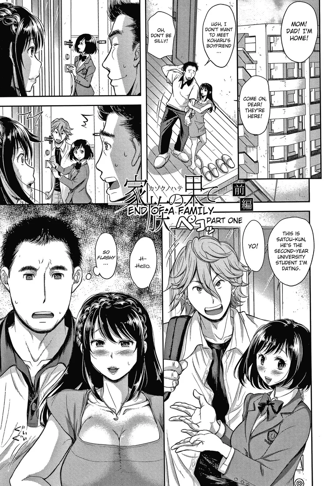 End Of A Family – page 1