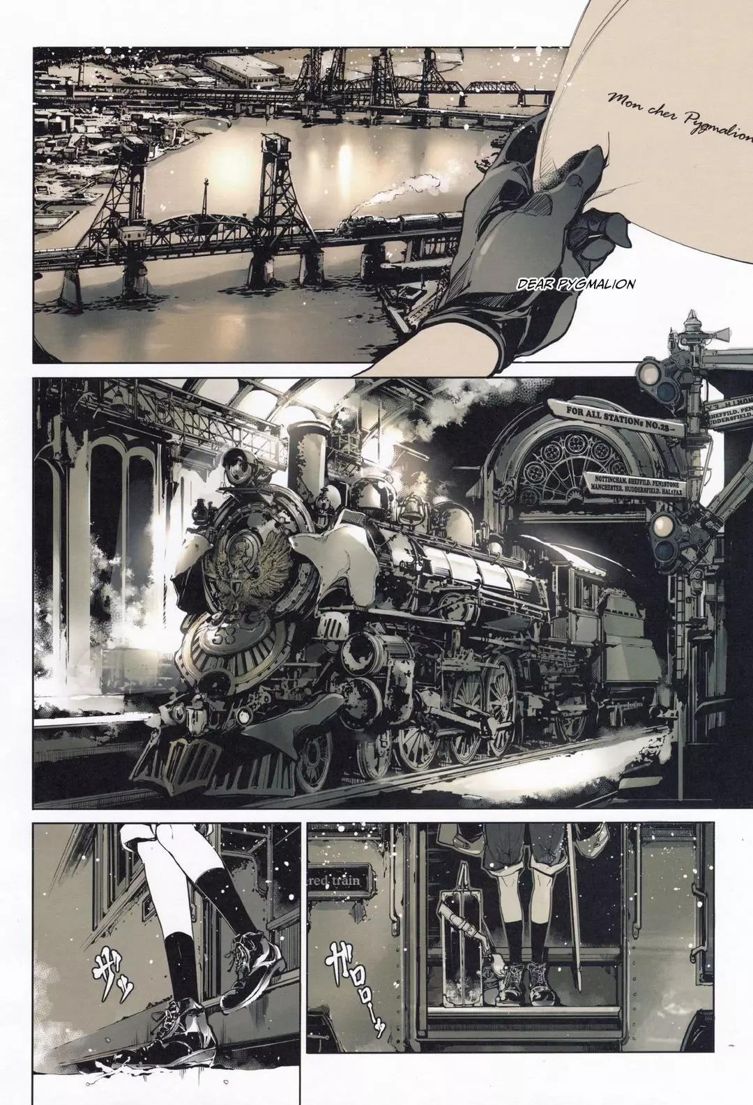 Coppélia Brothel – page 3