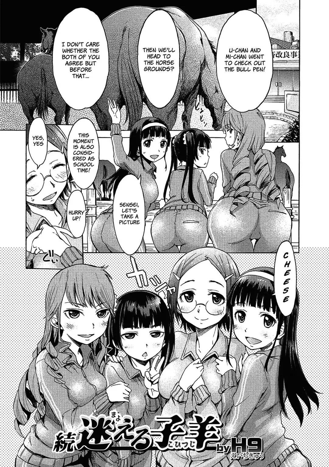 Mayoeru Kohitsuji Chapter 2 – page 1