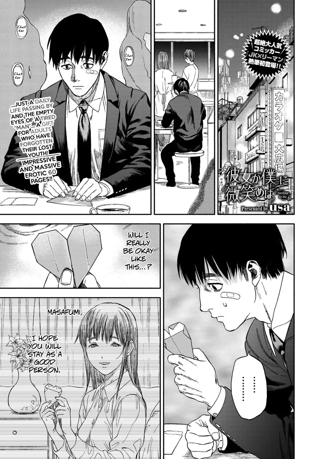 Smiling At Me – page 1