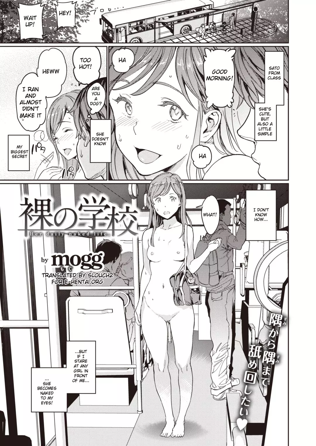 Her Daily Naked Life – page 1