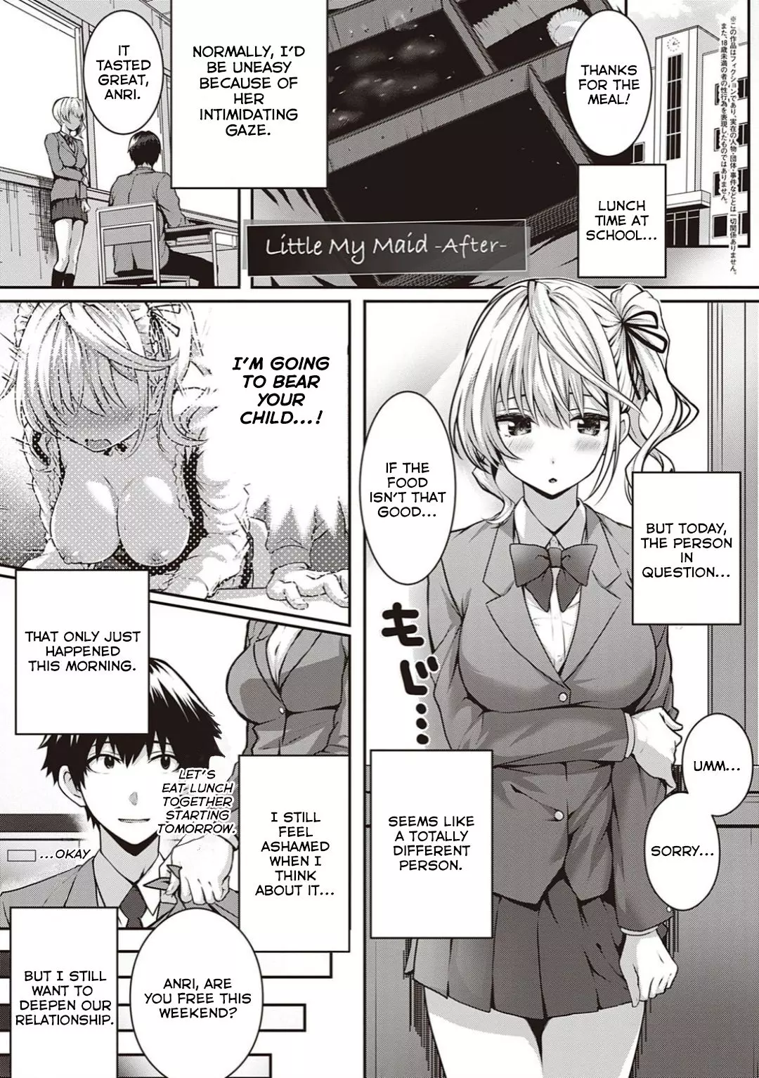 Little My Maid Chapter 2 - After – page 2