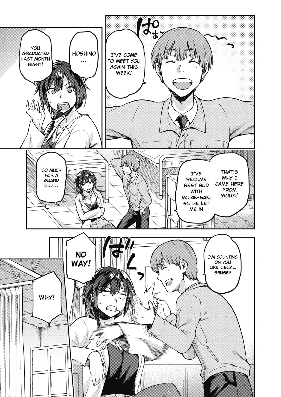 Ogami Otoshi Chapter 1 – page 3