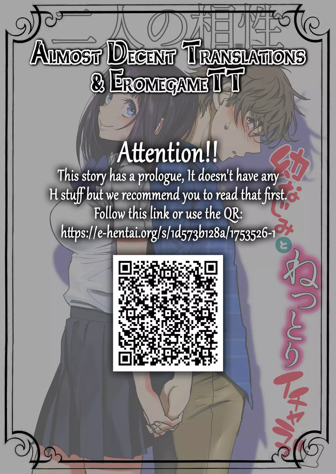 The Affinity Between Us – page 2