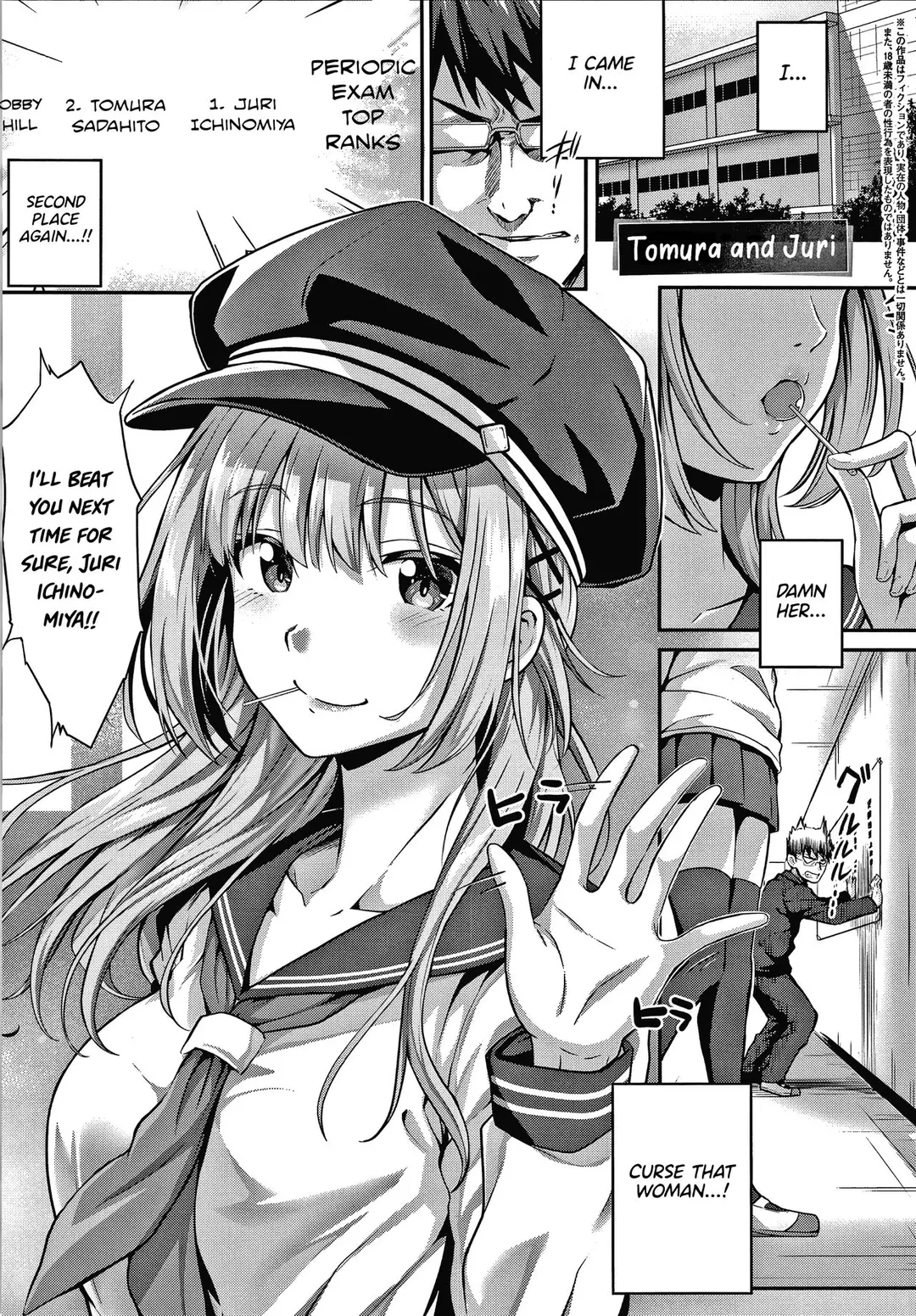 Tomura And Juri – page 1