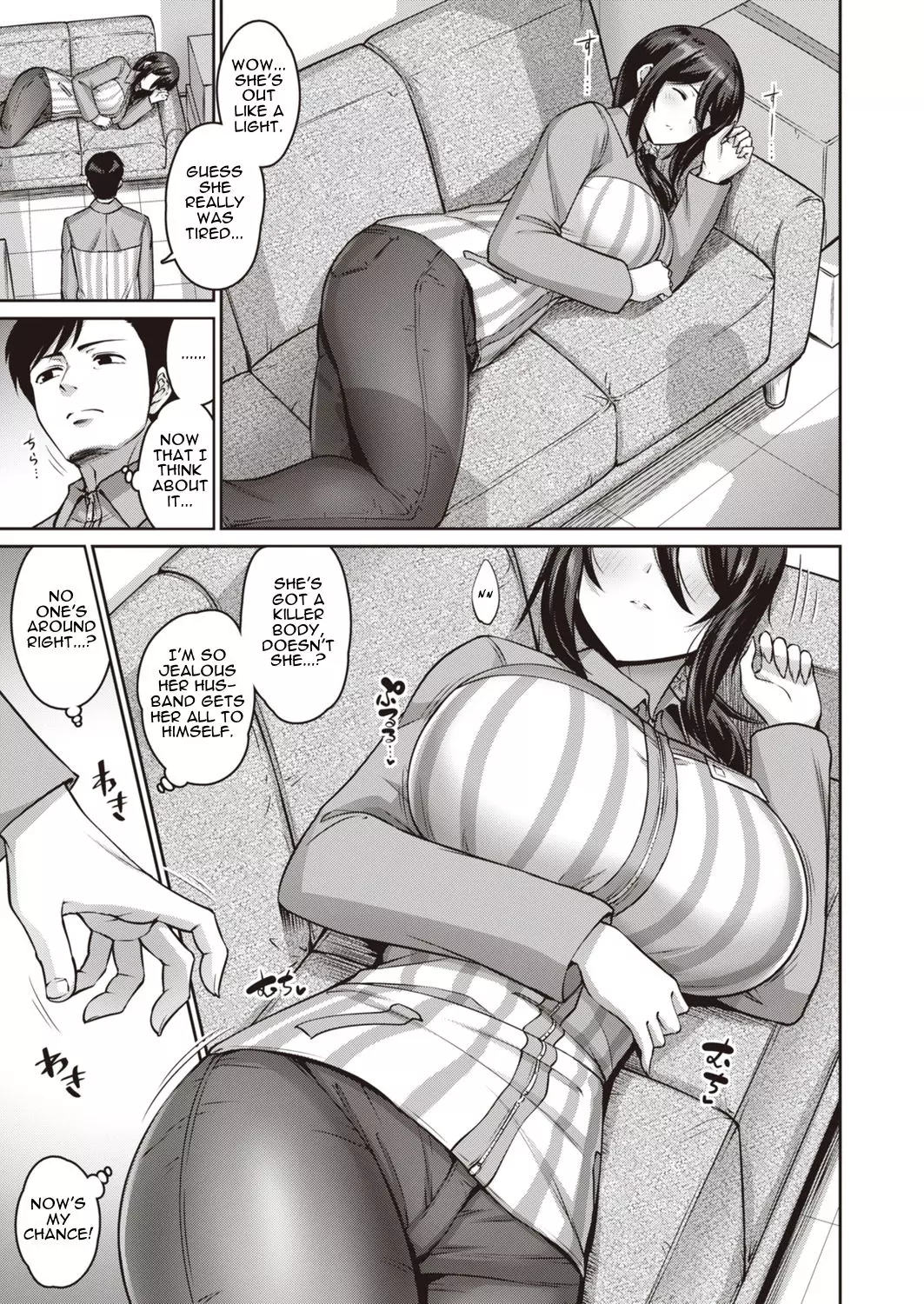 I’m Asleep – page 3