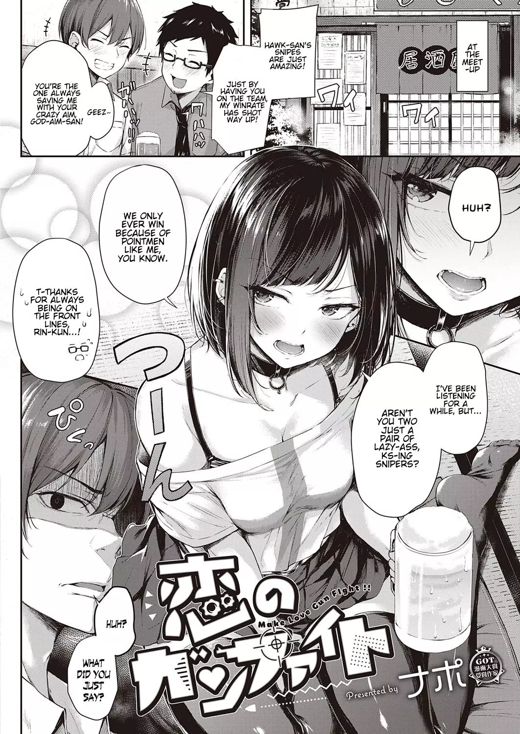 Gunfight of Love – page 2