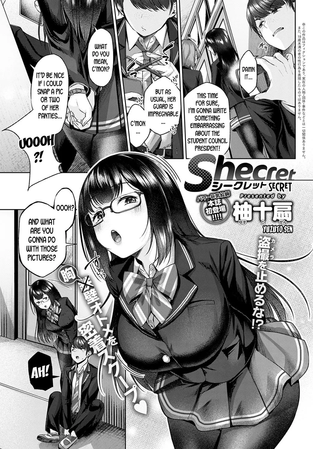 Shecret – page 1