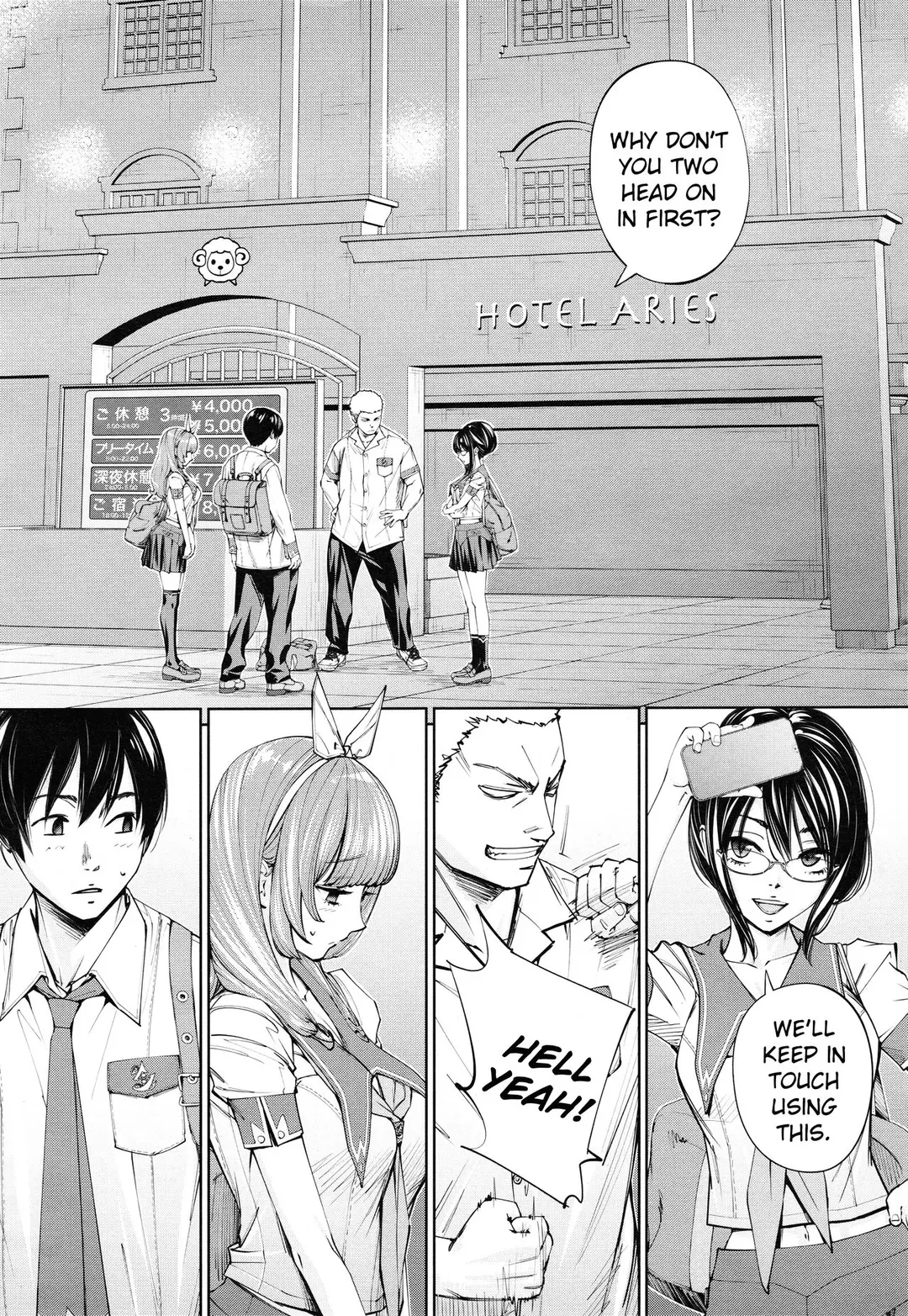 Chitose Chapter 3 – page 2