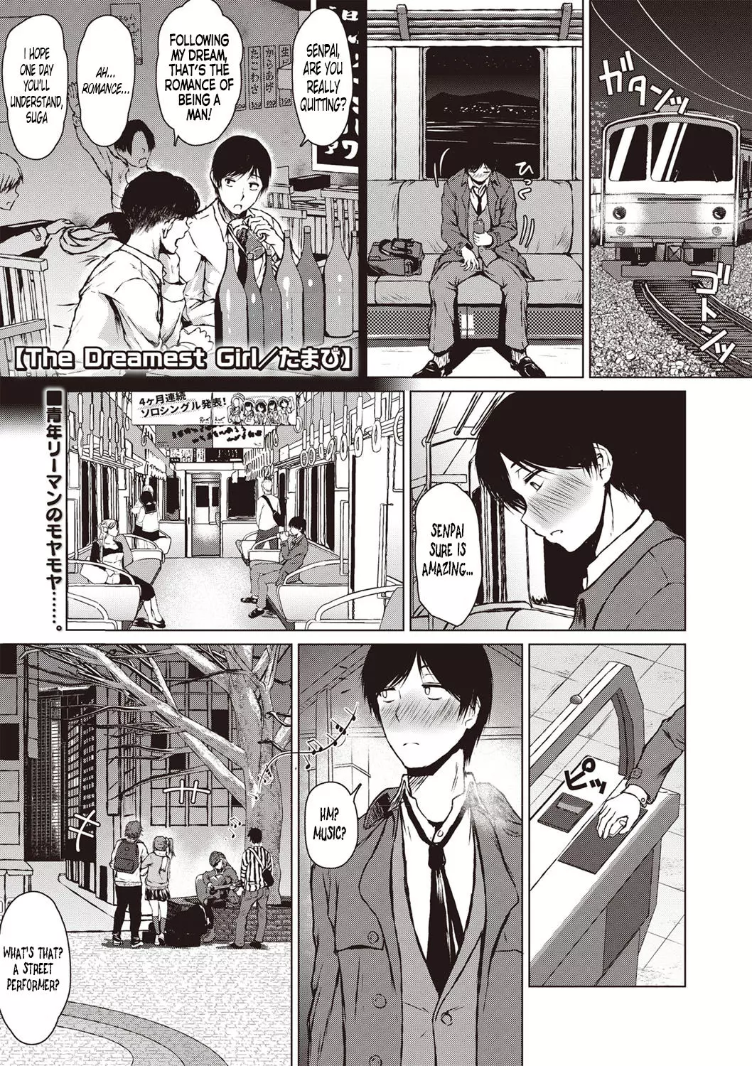 The Dreamest Girl – page 1