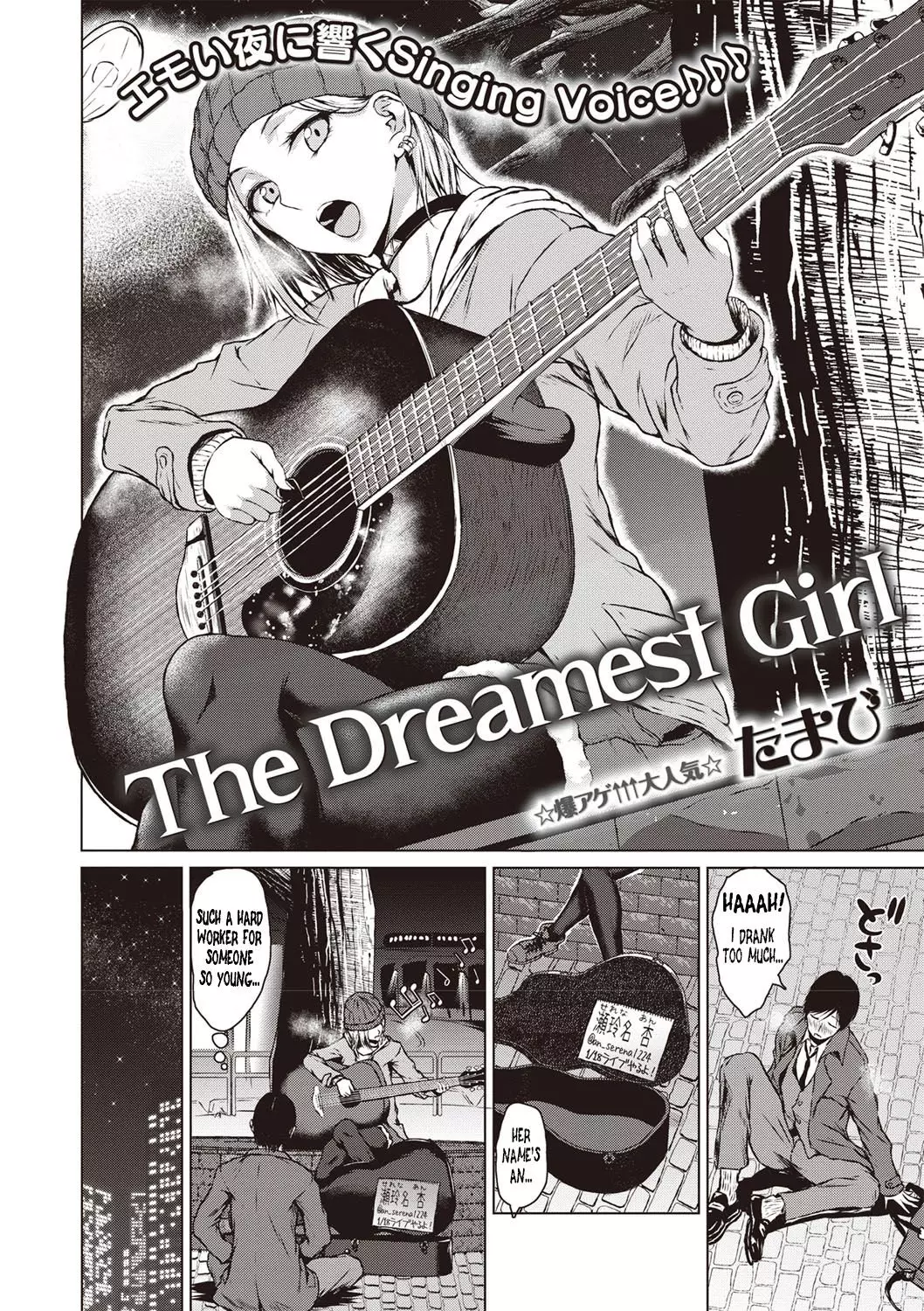 The Dreamest Girl – page 2