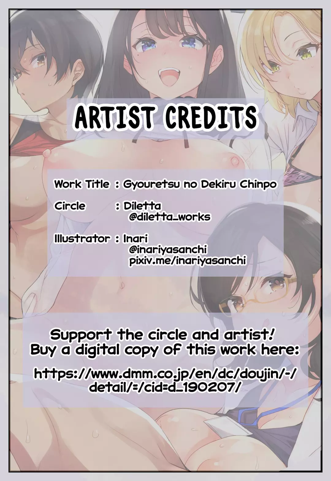 Gyouretsu no Dekiru Chinpo – page 3