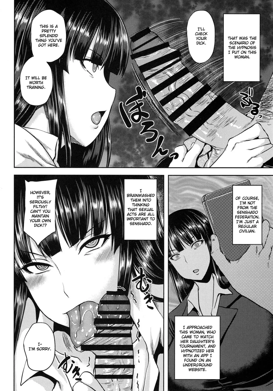 Saimin Senshadou – page 3