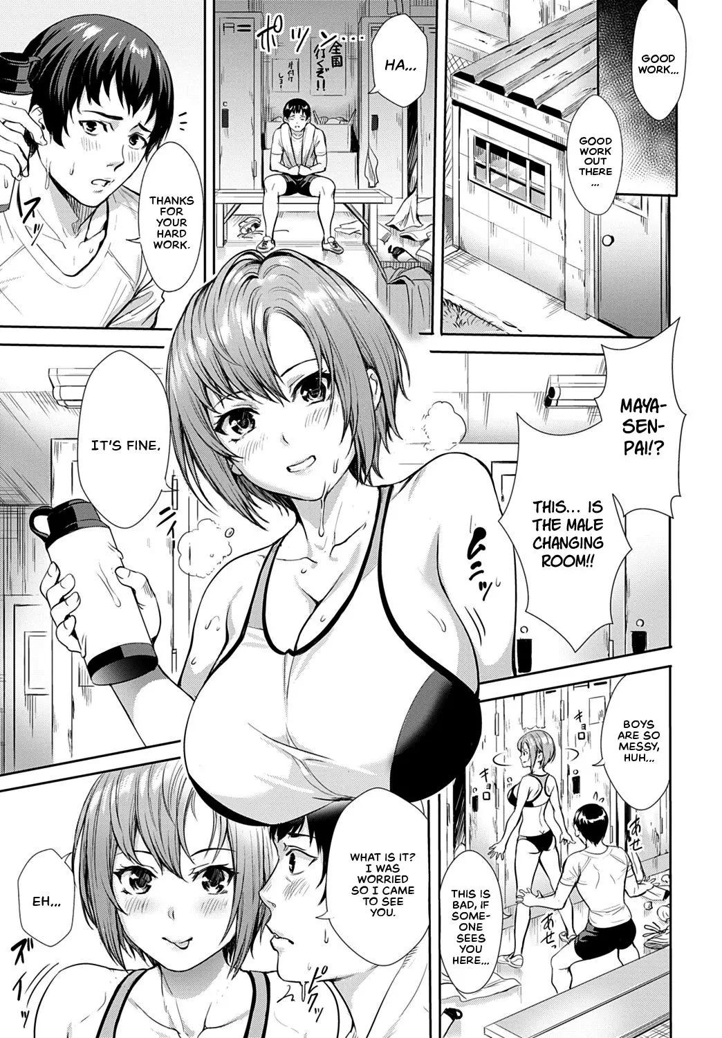 Follow Running – page 3