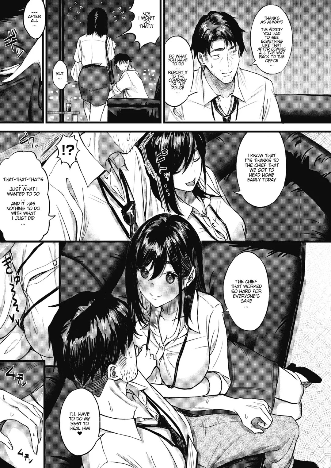 Fortune Comes To Those Who Wait – page 3