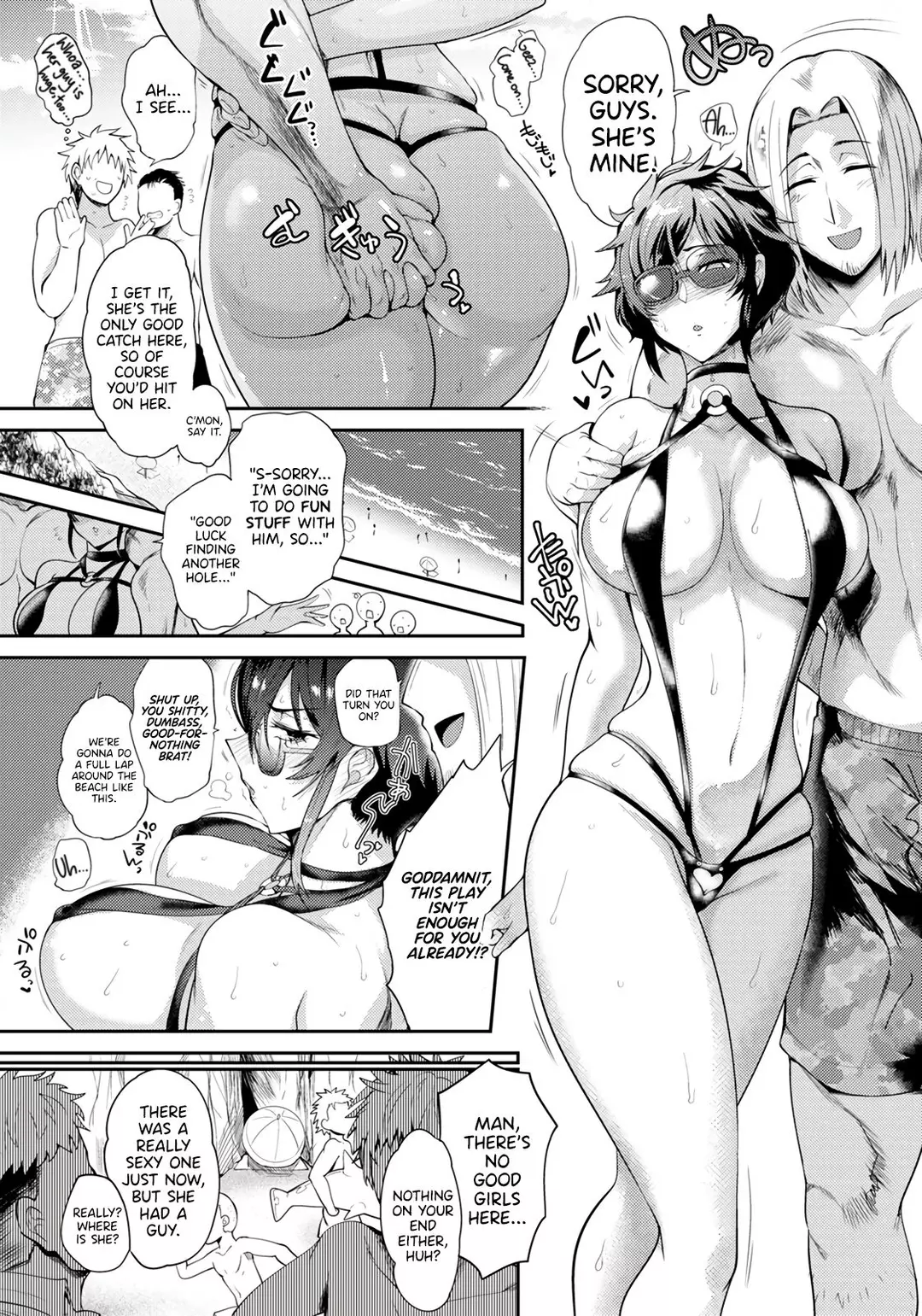 Shuen Boshi Kaen Boshi - Chapter 2 – page 3