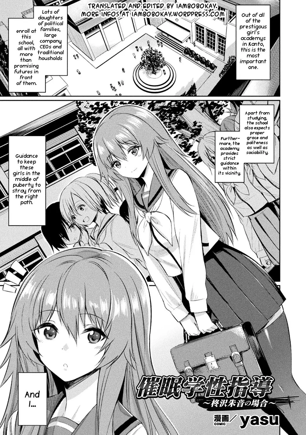 Saimin Gakusei Shidou – page 1