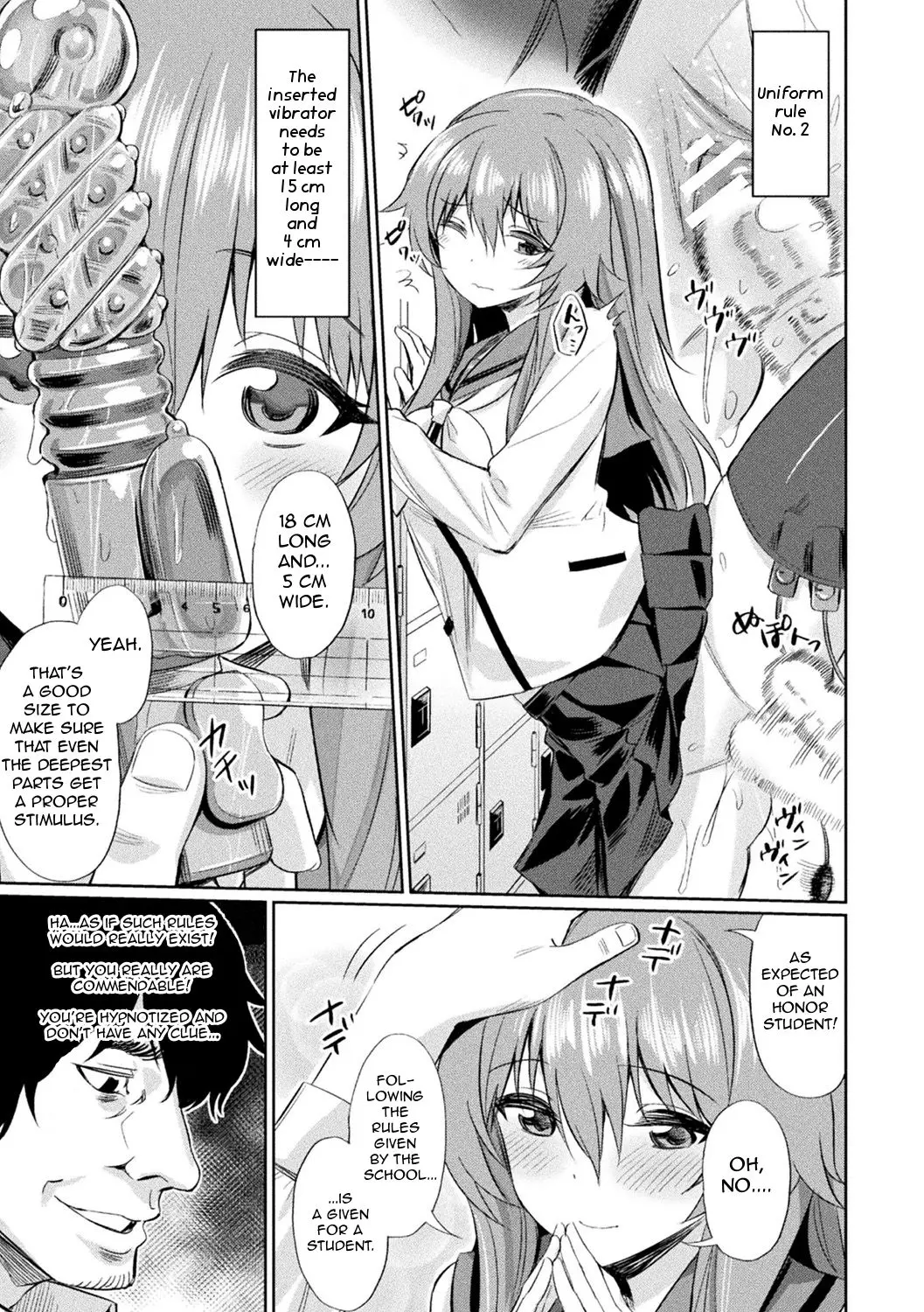 Saimin Gakusei Shidou – page 3