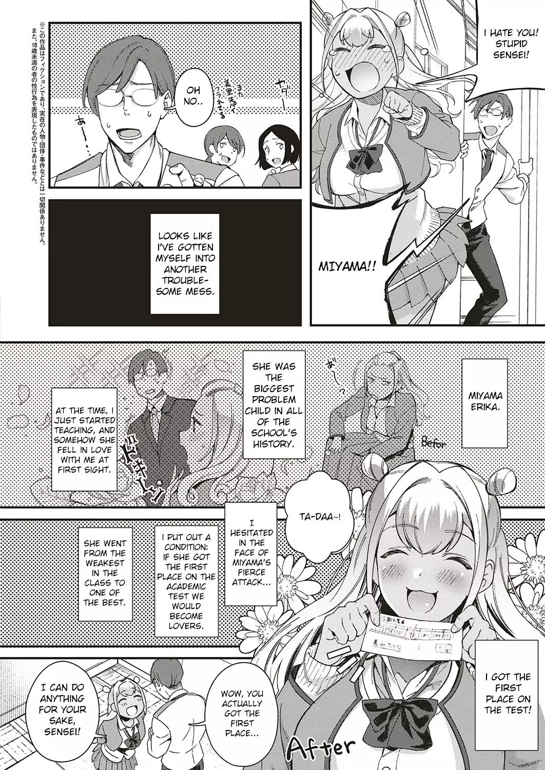 Make A Fuss – page 2