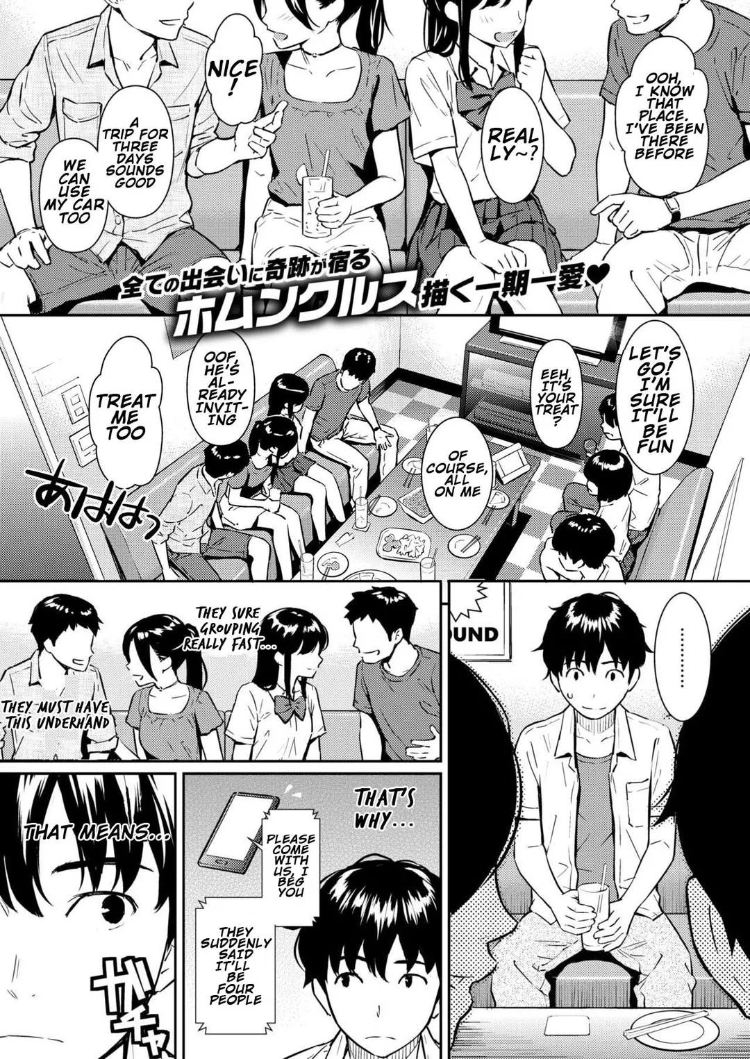Boy Meets Girl – page 1