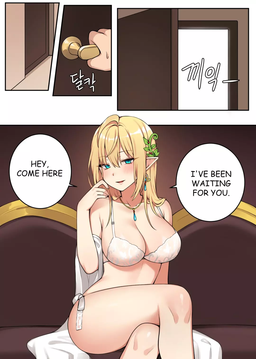 What The Queen Is Interested In Chapter 2 – page 2