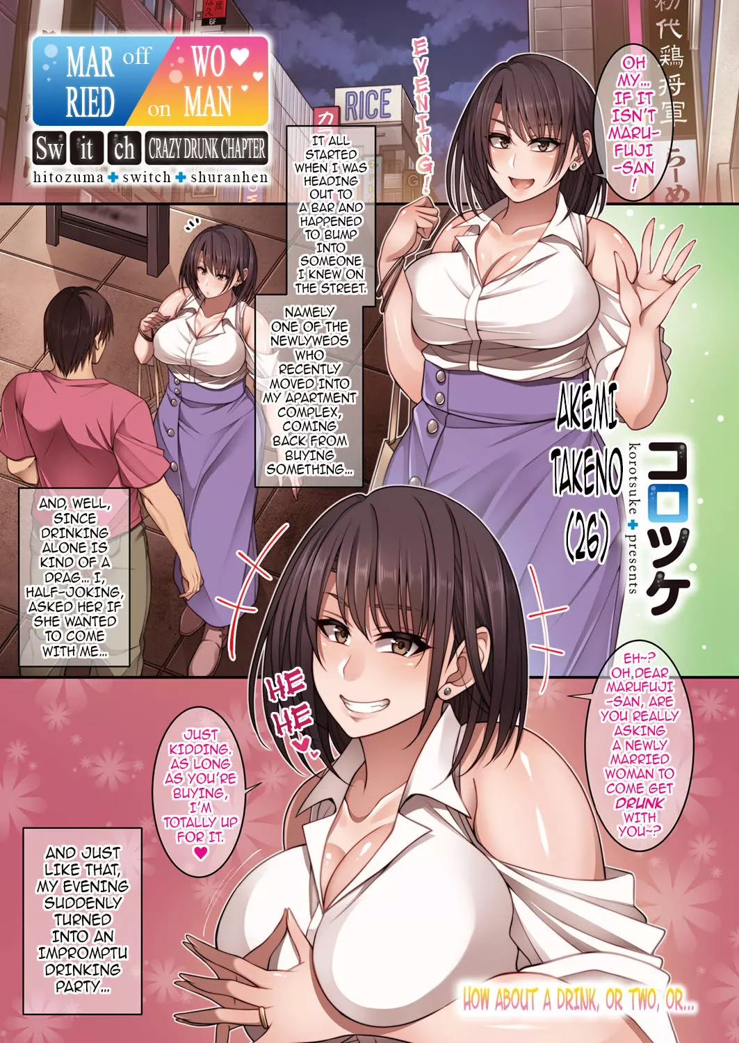 Married Woman Switch Chapter 2 – page 1