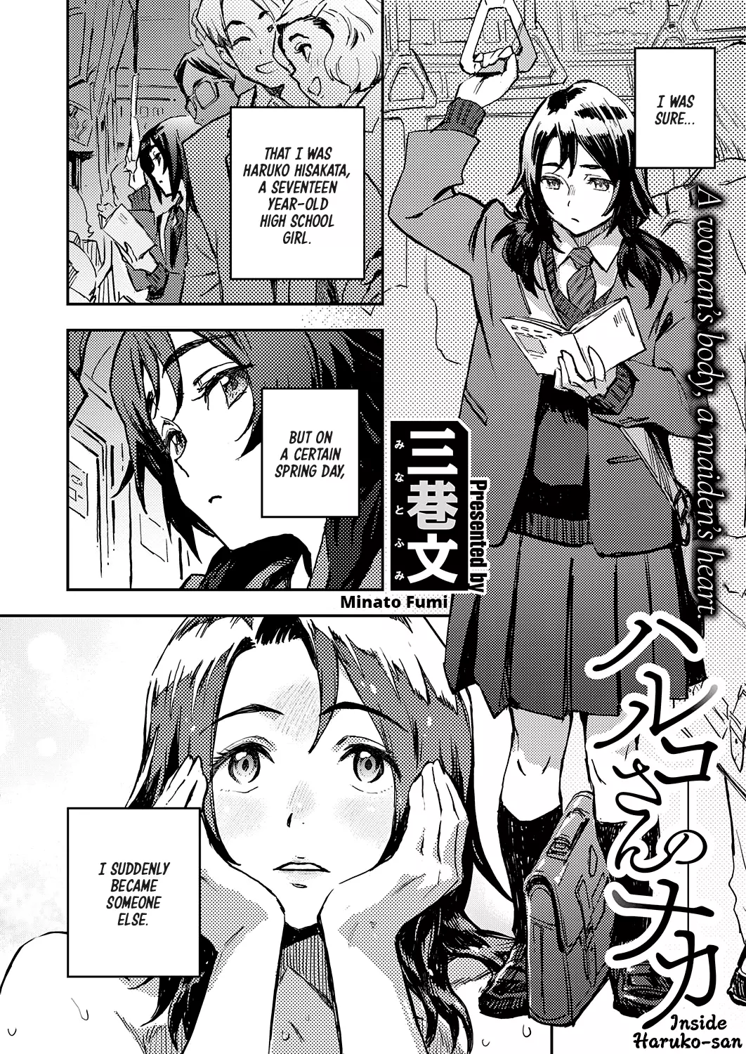 Inside Haruko-san – page 2