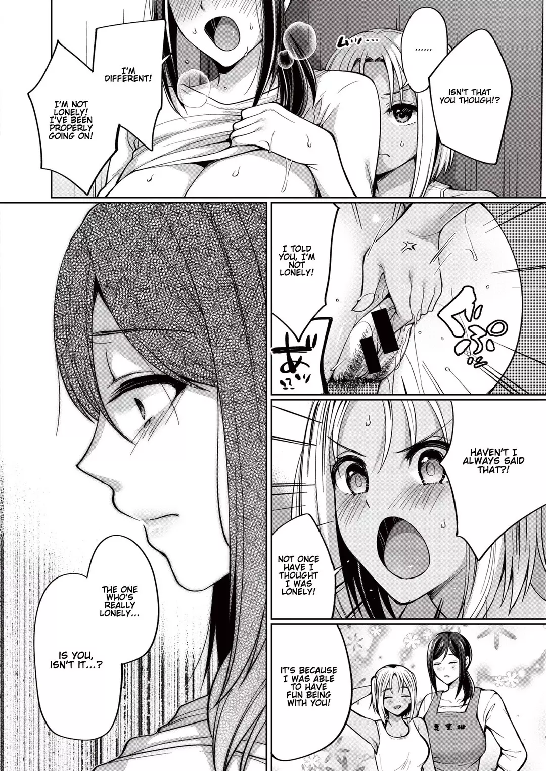 The Seduction of Tokonatsu Island Chapter 3 – page 3