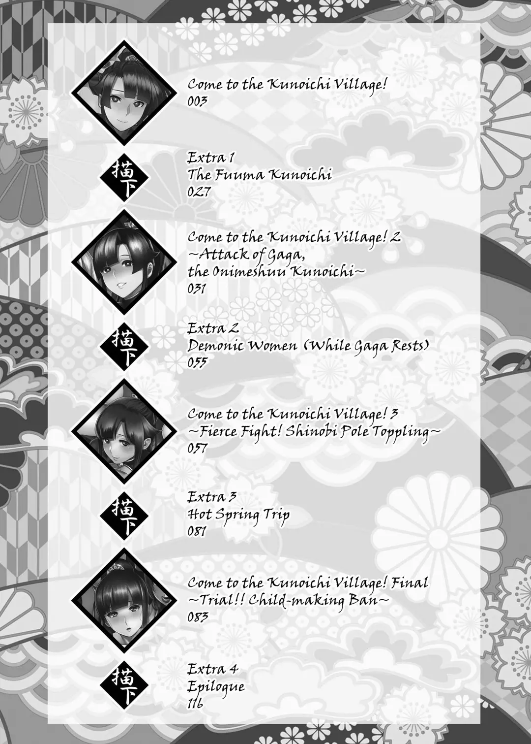 Come to the Kunoichi Village! – page 2