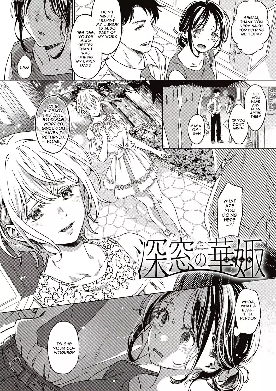 Closeted Bride + After Story – page 1