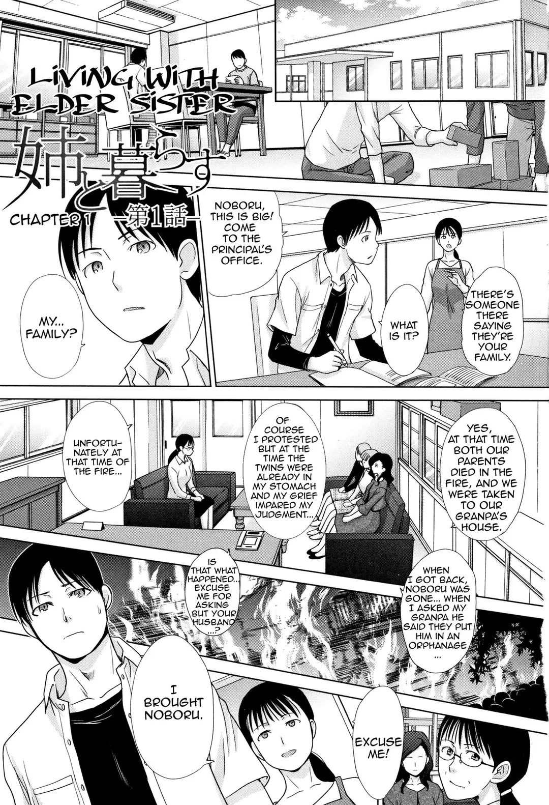 Living with Elder Sister – page 3