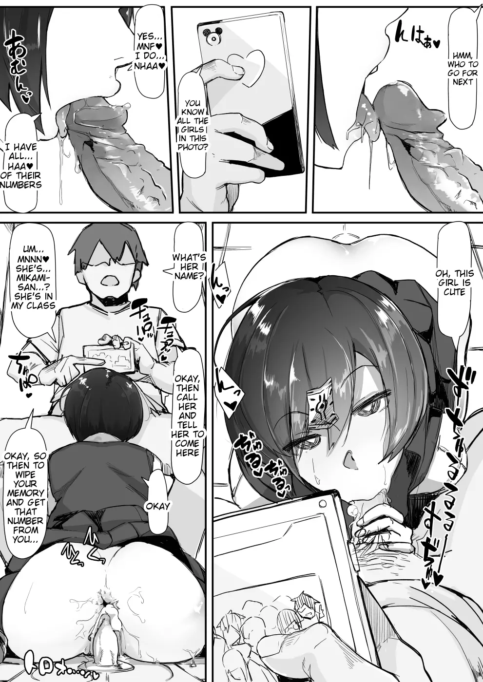 Hypnosis… Hypnosis... - Chapter 1 – page 2