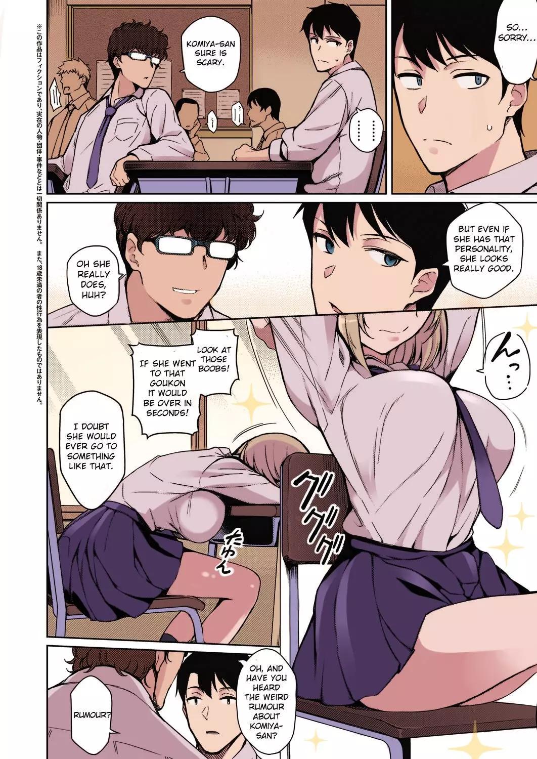 A Moody Girl – page 2
