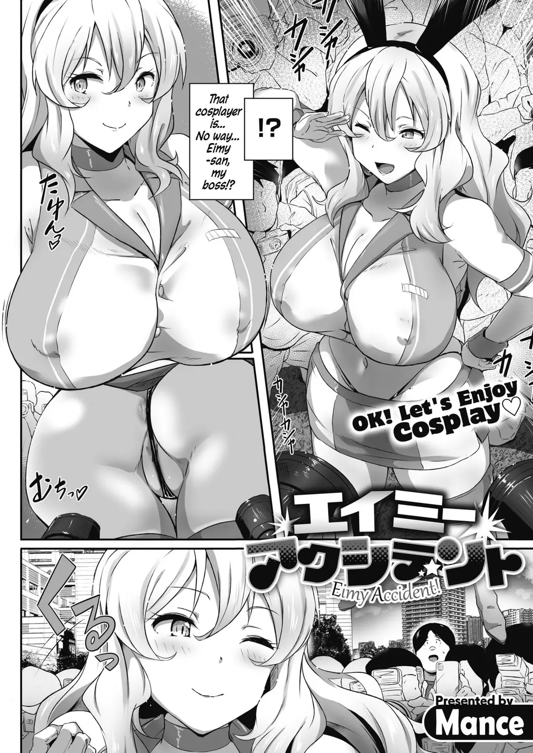 Eimy Accident! – page 2