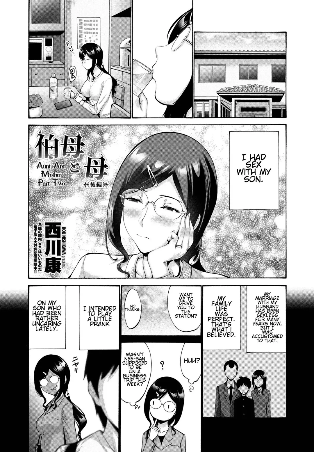 Aunt And Mother Chapter 2 – page 1
